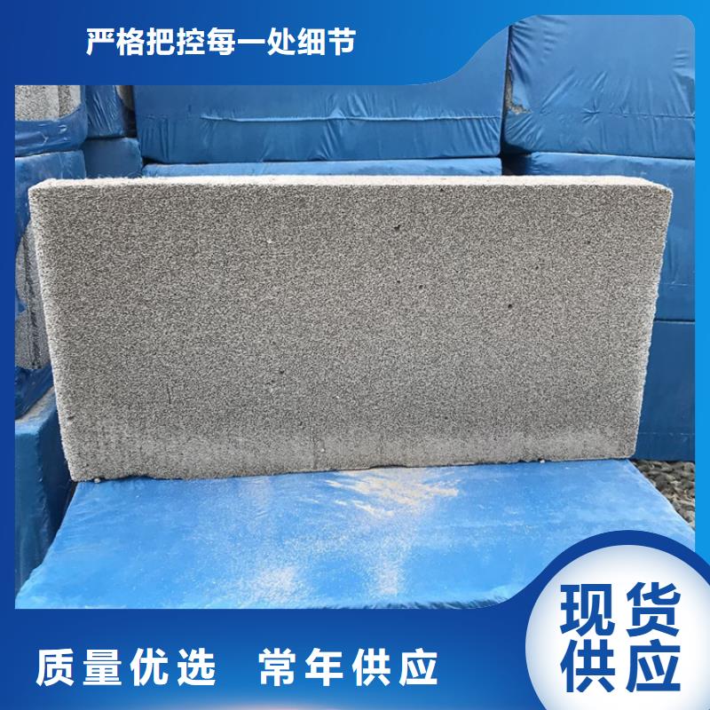 外墻水泥發(fā)泡板-售后完善廠家批發(fā)價