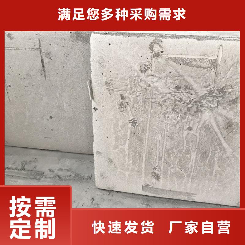 鹽城庫存充足的外墻水泥發(fā)泡板生產(chǎn)廠家