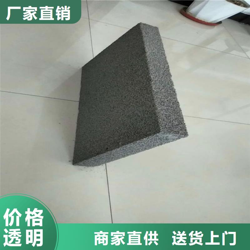 外墙水泥发泡板厂家-值得信赖出厂价