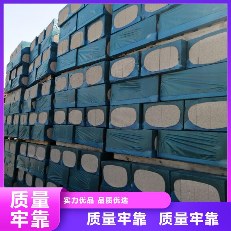 水泥發(fā)泡保溫板-水泥發(fā)泡保溫板量大從優(yōu)本地生產(chǎn)廠家