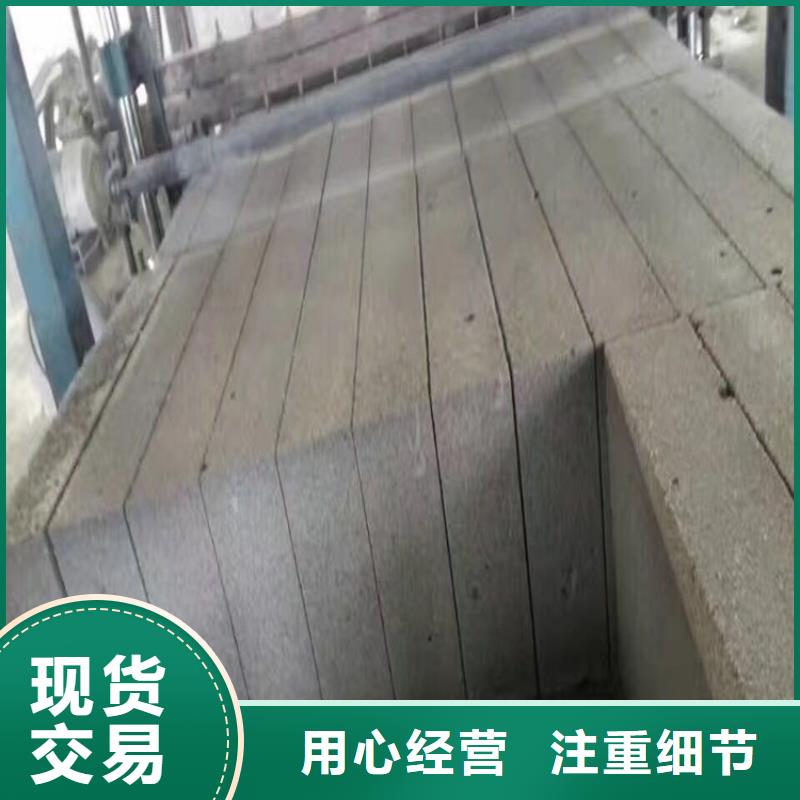 優(yōu)惠的水泥發(fā)泡板防火帶當(dāng)?shù)厣a(chǎn)商