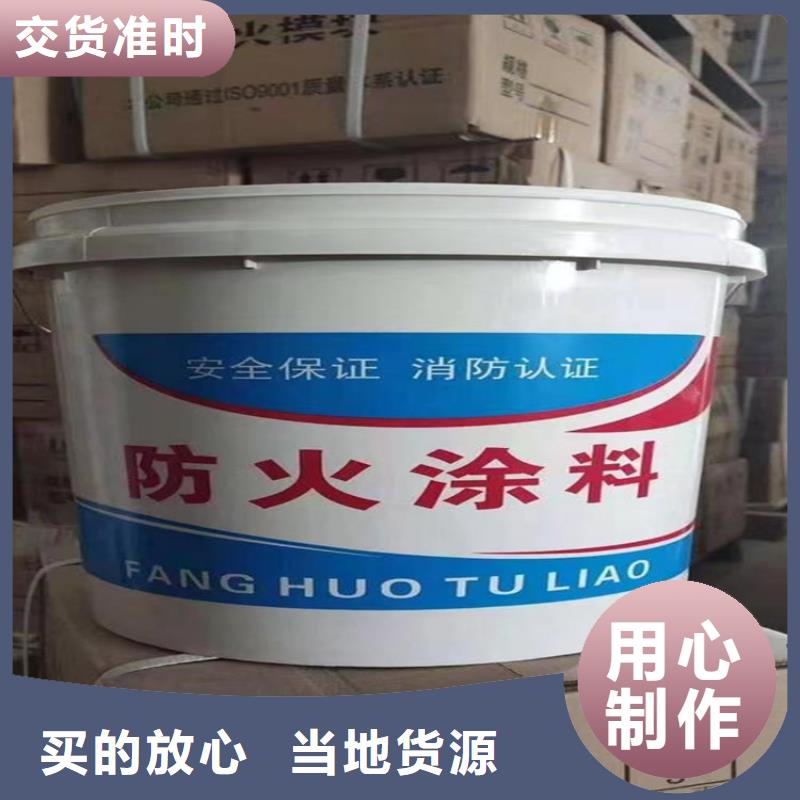 防火輕集料混凝土精益求精多種規(guī)格供您選擇