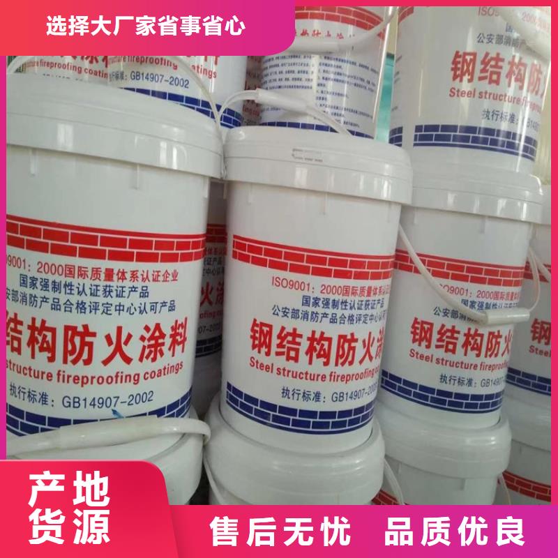 防火【硅质渗透聚苯板】研发生产销售追求品质