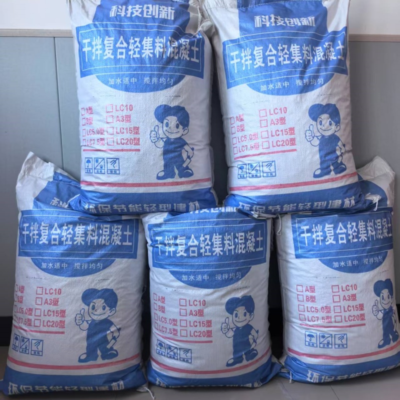 儋州市LC5.0轻骨料混凝土欢迎咨询