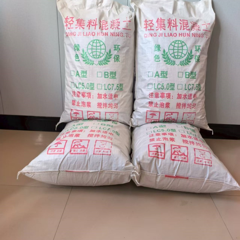 屋面找坡轻集料混凝土B型轻集料混凝土报价