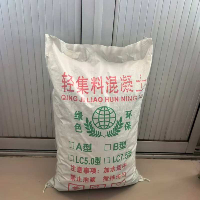 屋面找坡轻集料混凝土LC7.5轻骨料混凝土电话