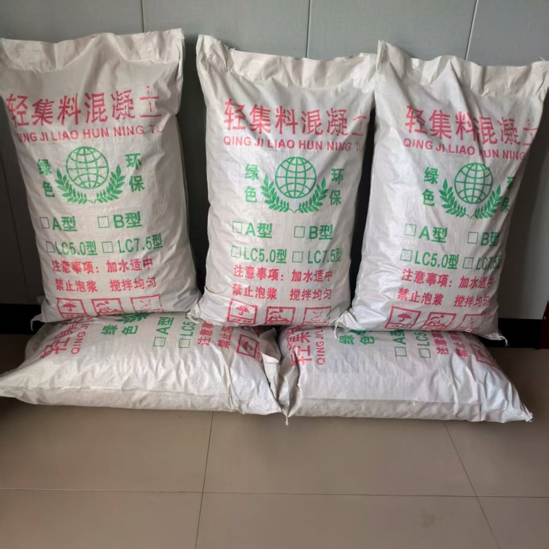 国标7.5轻集料混凝土多少钱