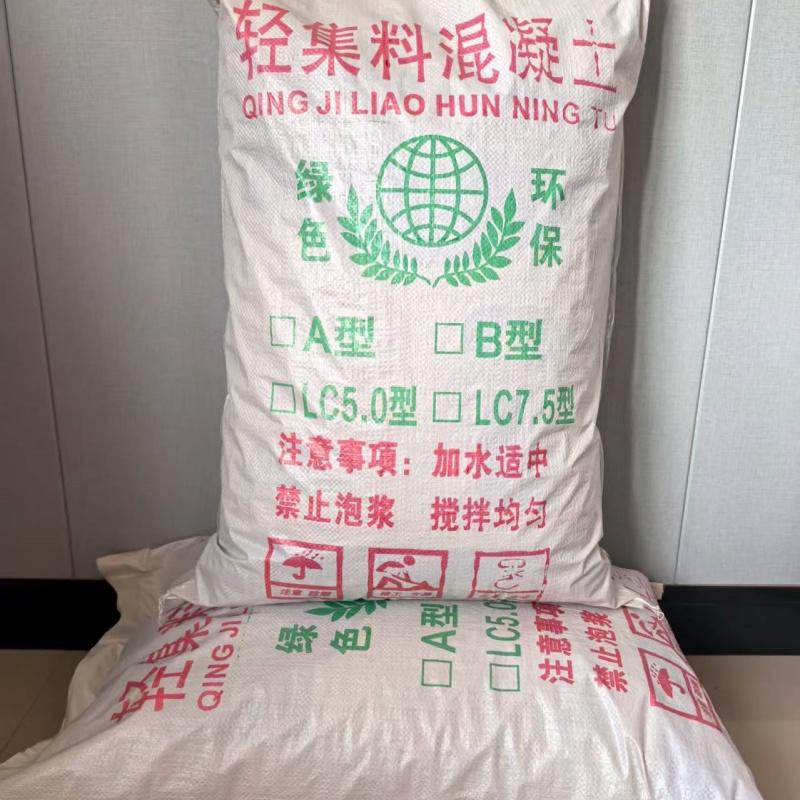 屋面找坡轻集料混凝土价格