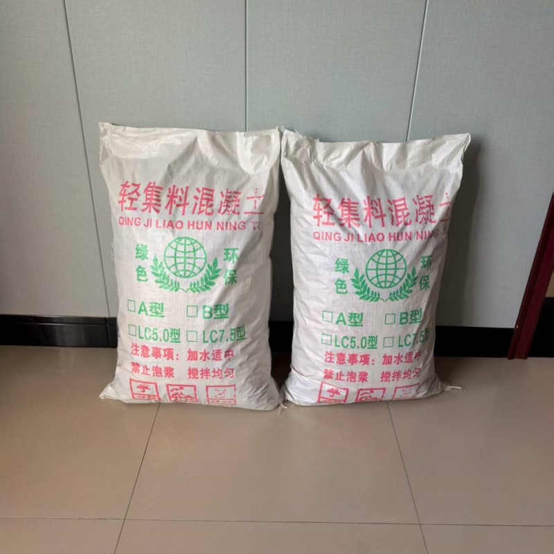 屋面找坡轻集料混凝土B型轻集料混凝土报价