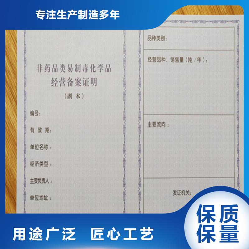 新版營業(yè)執(zhí)照印刷定制_取水許可證印刷定制規(guī)格齊全