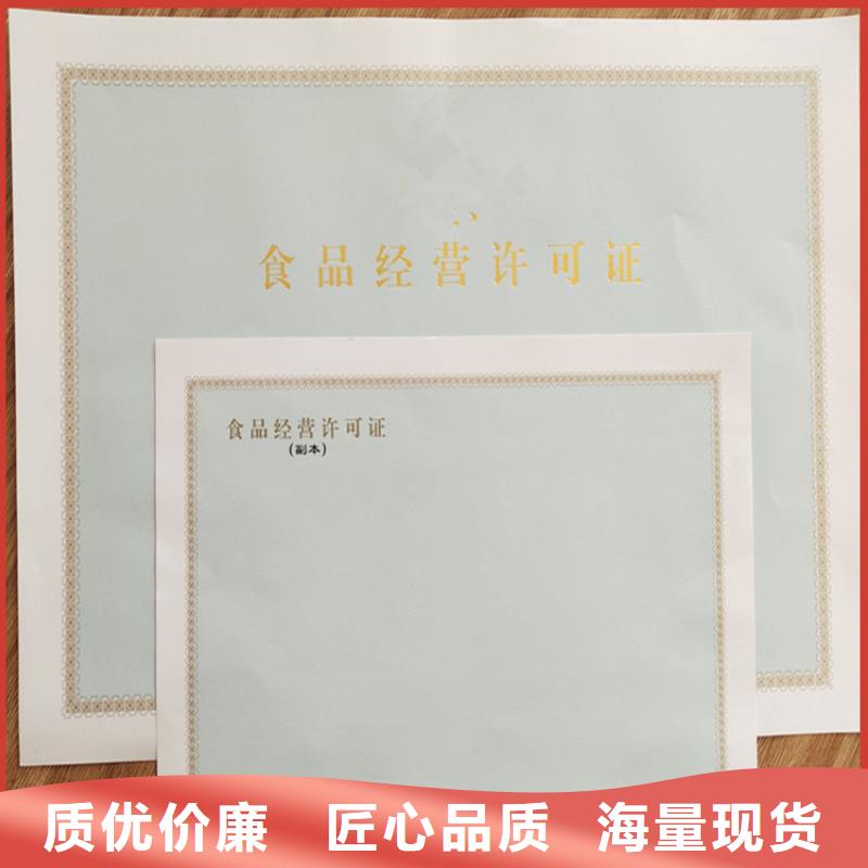 生鮮乳準運證名制作工廠生鮮乳收購許可證訂做設(shè)計制造銷售服務(wù)一體