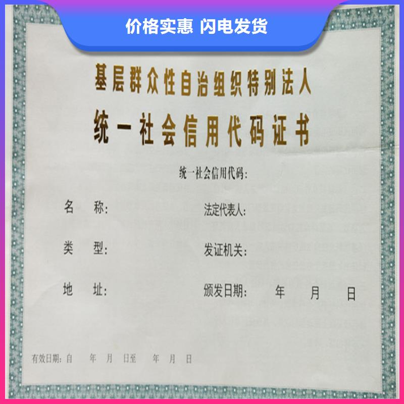 定制燃?xì)饨?jīng)營證許可證本地供應(yīng)商