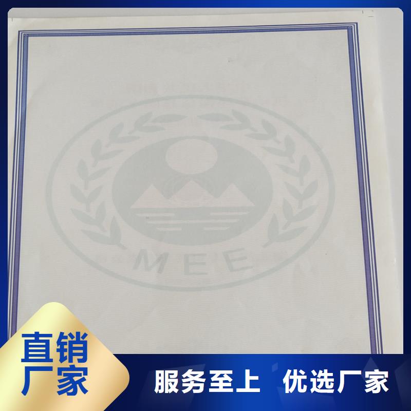 工作證制作印刷用心經(jīng)營經(jīng)驗豐富品質(zhì)可靠