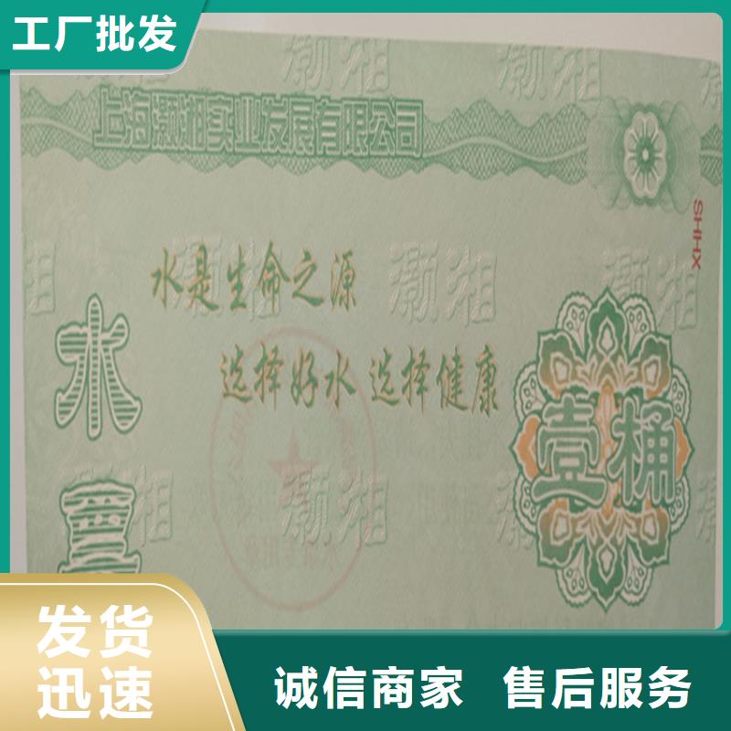 決賽入場劵印刷廠家提貨券一物一碼印刷廠家XRG廠家品控嚴(yán)格