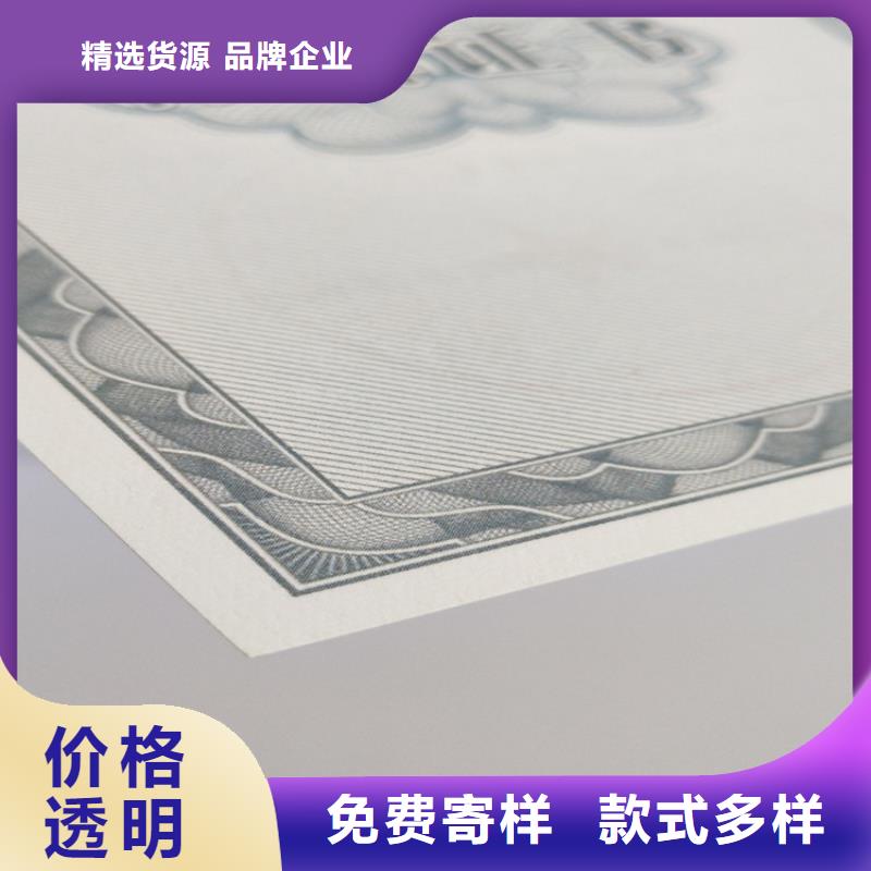 复印无效警示纸定做_鑫瑞格厂家质量过硬