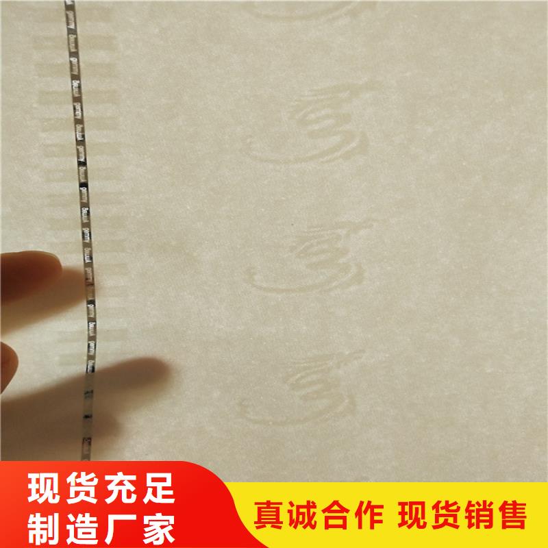 復(fù)印無(wú)效警示紙印刷設(shè)計(jì)_XRG匠心品質(zhì)