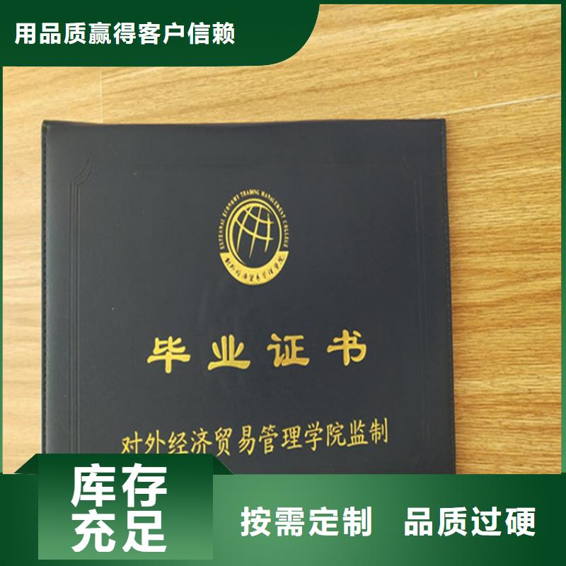 ?防偽印刷廠食品經(jīng)營許可證準時交付批發(fā)供應(yīng)