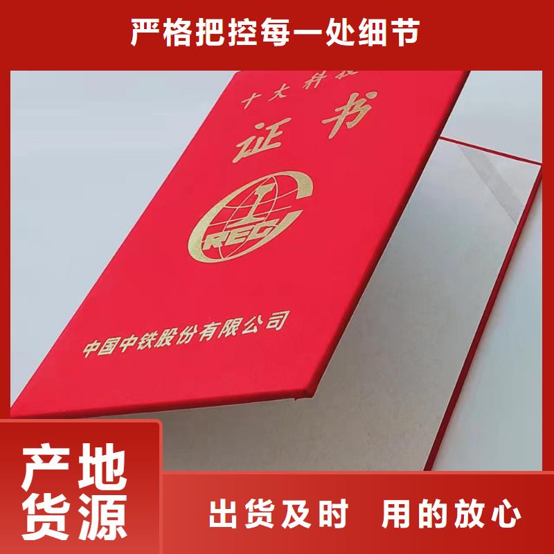 職業(yè)技能培訓(xùn)印刷_技術(shù)技能定做本地供應(yīng)商