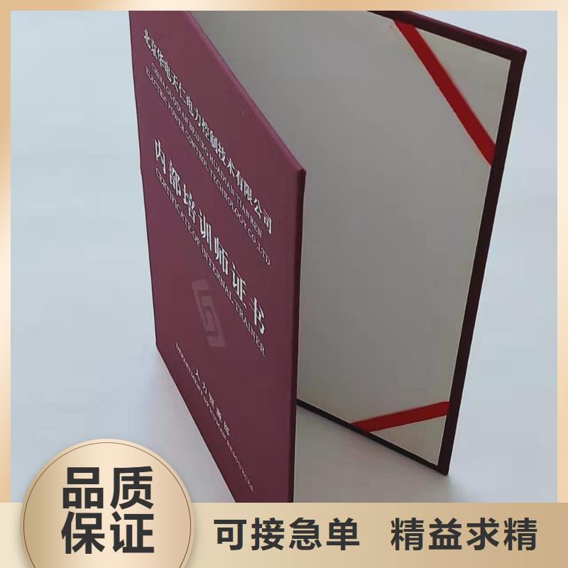 防偽培訓(xùn)來圖定制量大從優(yōu)廠家十分靠譜