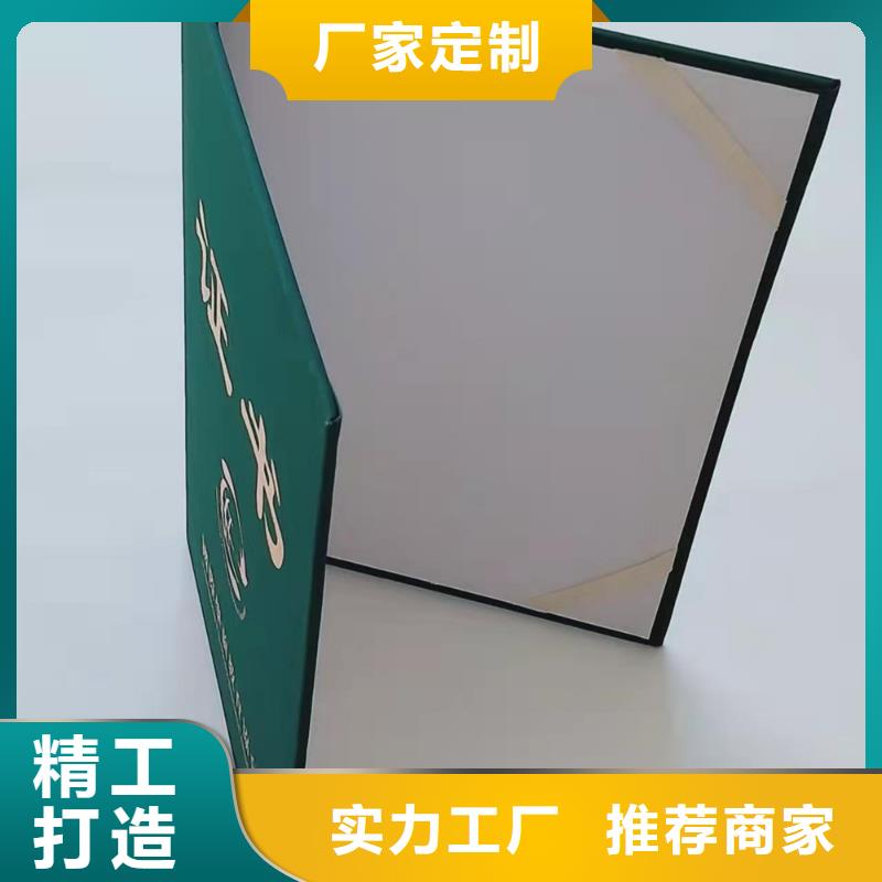 臺(tái)灣專項(xiàng)技能定制_防偽研究修印刷廠XRG