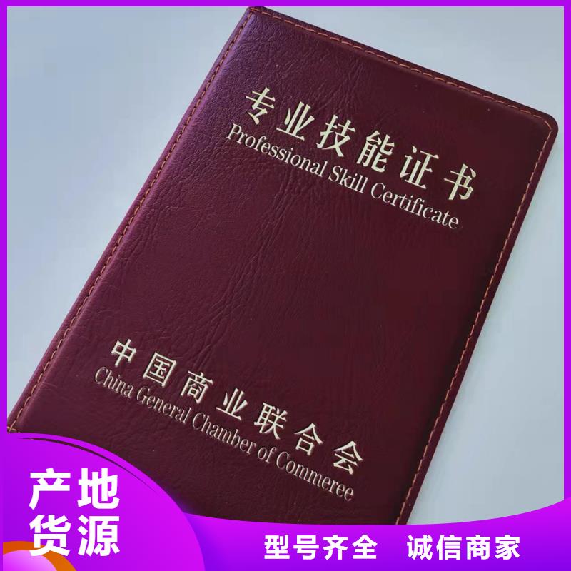 【合格印刷】質(zhì)量看得見(jiàn)本地服務(wù)商
