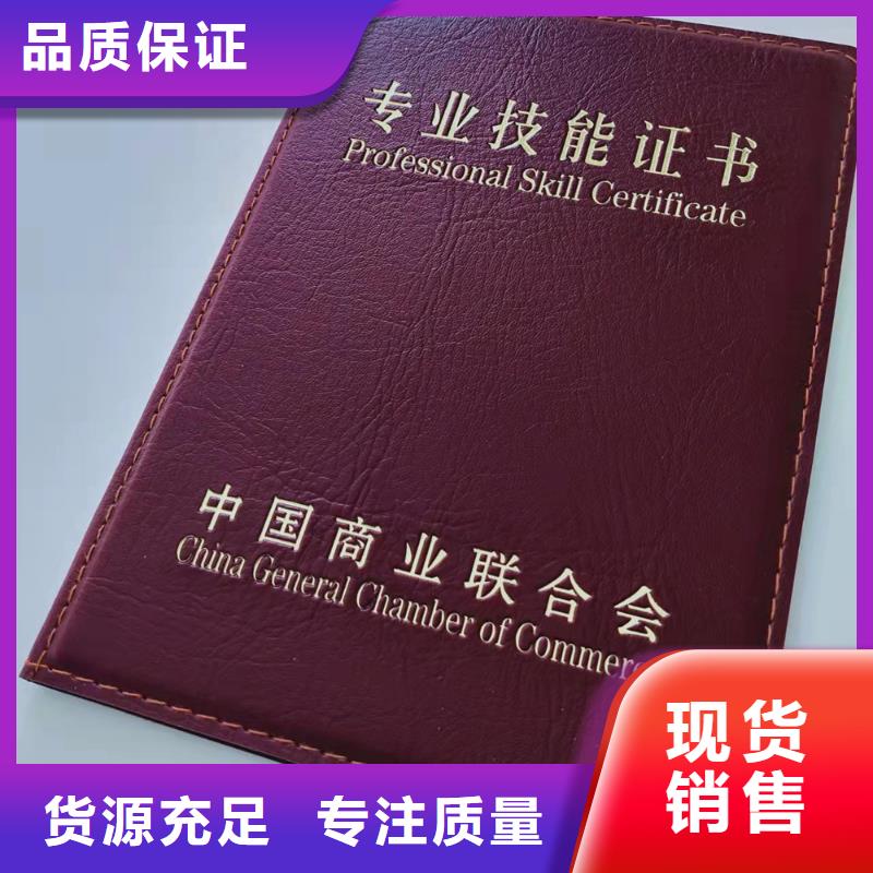 職業(yè)技能培訓(xùn)印刷防偽職業(yè)能力歡迎來電詢價