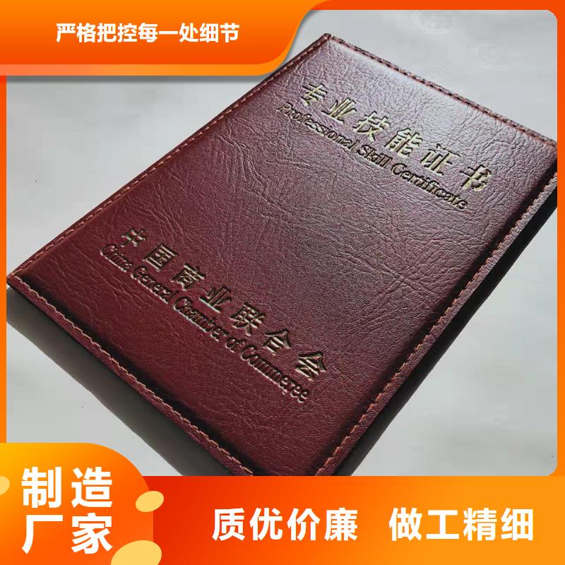 防偽結(jié)業(yè)加工_職業(yè)技能在線學(xué)習(xí)印刷廠家當(dāng)?shù)亟?jīng)銷商