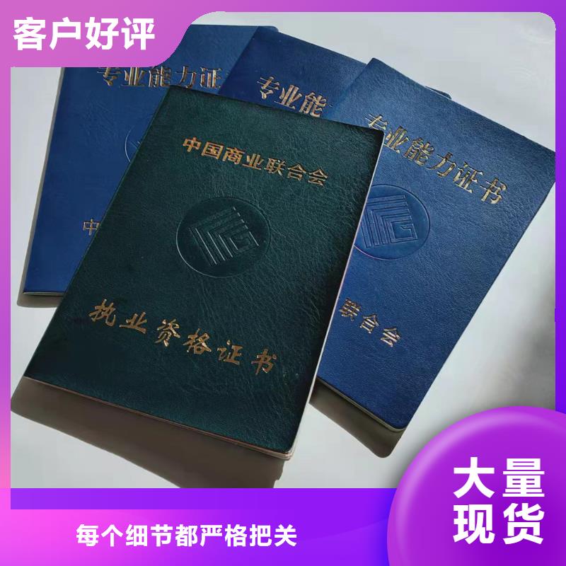 武威获奖制作_职业技能岗位印刷厂家