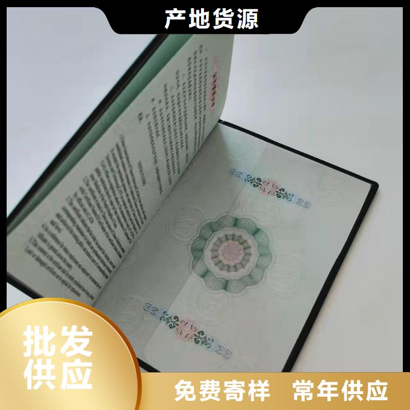 防偽培訓(xùn)廠_職業(yè)技能崗位印刷廠家當(dāng)?shù)毓?></div>
				<h3>防偽培訓(xùn)廠_職業(yè)技能崗位印刷廠家當(dāng)?shù)毓?/h3> 
								
            </a>
        </li>
				        <li>
            <a href=