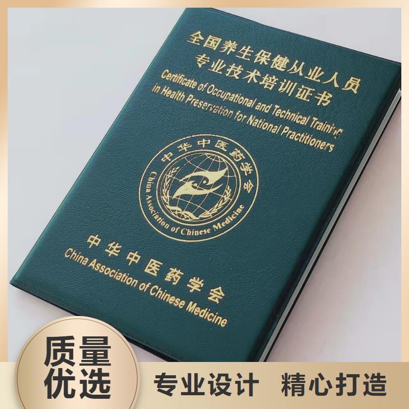 武威获奖制作_职业技能岗位印刷厂家