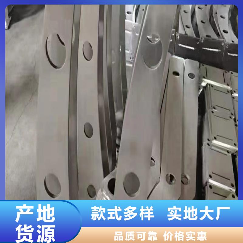不锈钢复合管护栏栏杆-不锈钢复合管护栏栏杆口碑好质量三包