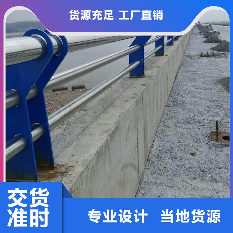 鋁合金護(hù)欄多少錢一米 304不銹鋼護(hù)欄價格 不銹鋼復(fù)合管 如何挑選