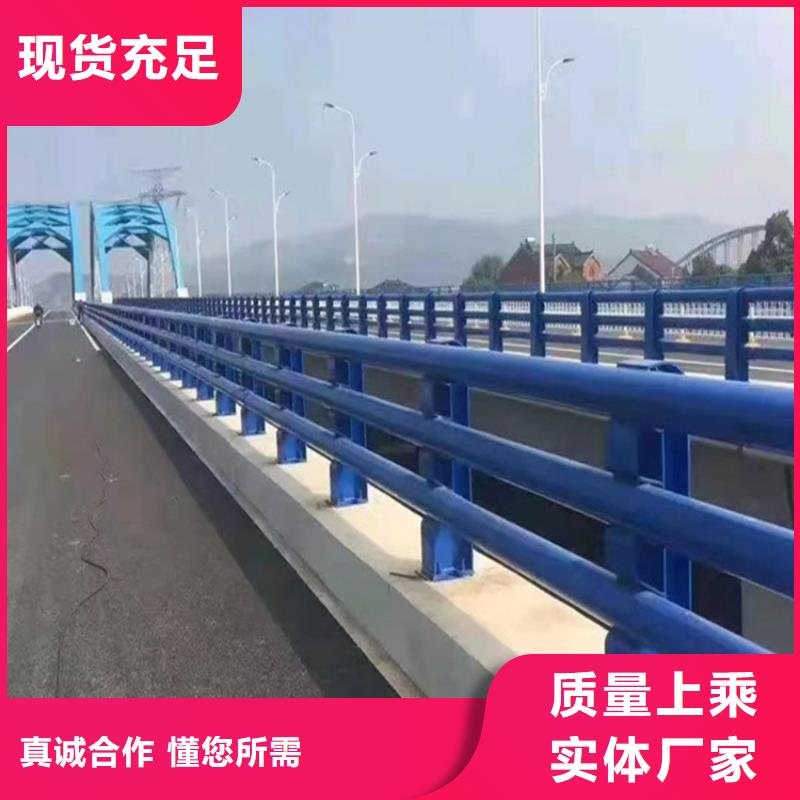 桥梁河道防护栏品质商家质量三包