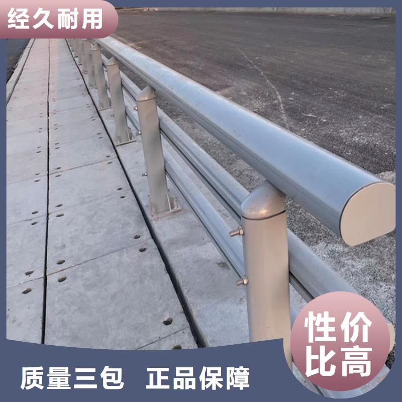 優(yōu)質的益陽304不銹鋼復合防撞護欄生產(chǎn)廠家