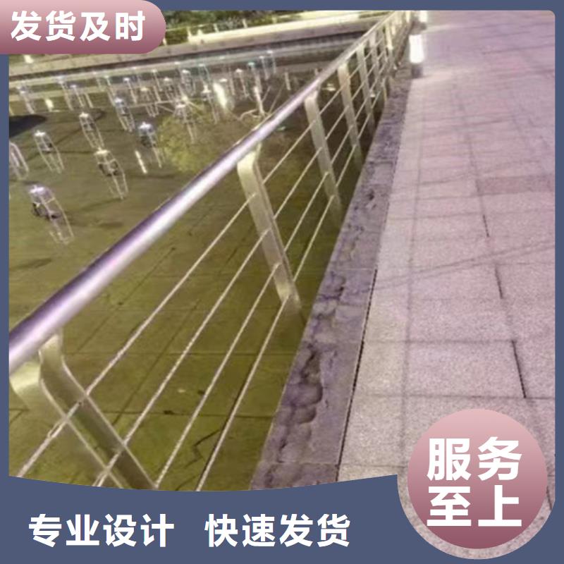 发货及时的不锈钢复合管护栏厂公司同城生产商
