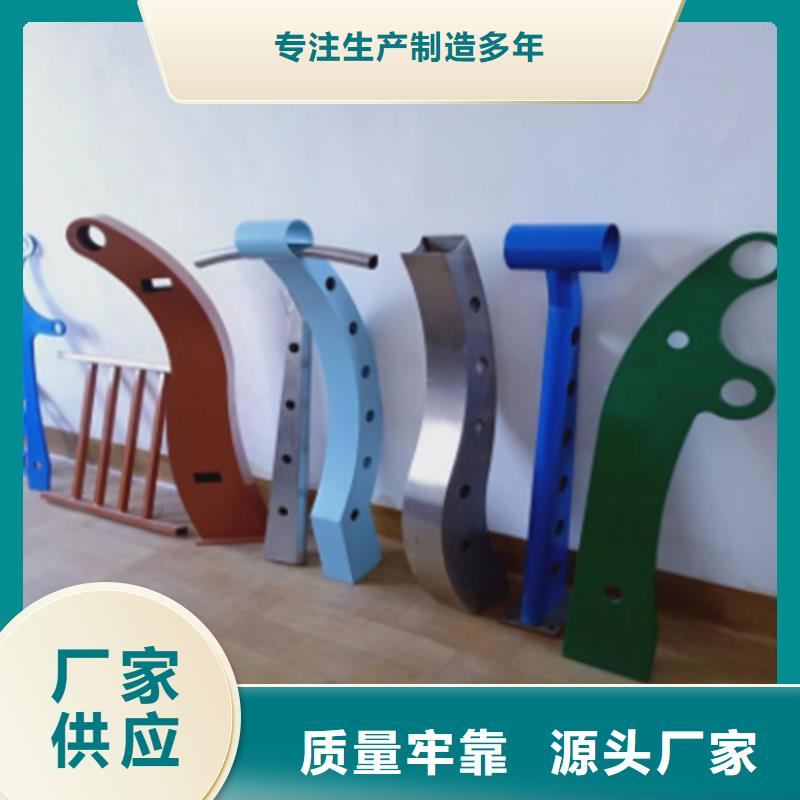 可定制的景观河道复合防护栏品牌厂家一站式采购商
