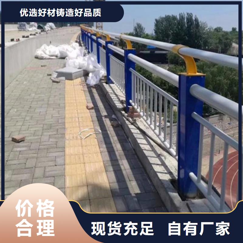 不锈钢复合管护栏厂家供应专业供应商真诚合作