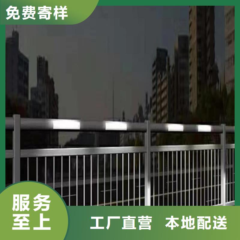 鋁合金護(hù)欄多少錢一米 304不銹鋼護(hù)欄價格 不銹鋼復(fù)合管 如何挑選