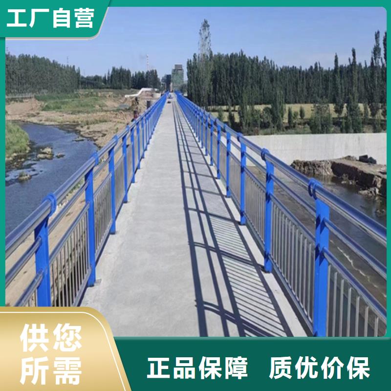 定做不锈钢复合管护栏公司山东宏达友源护栏的生产厂家24小时下单发货