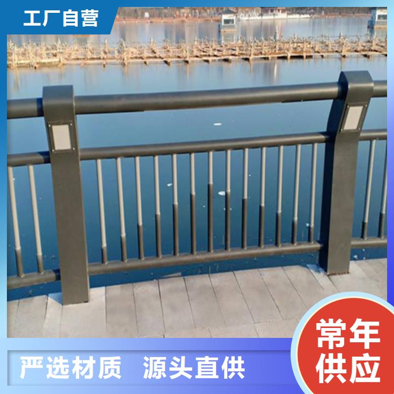 2025库存充足##河道景观护栏厂家##货到付款支持拿样