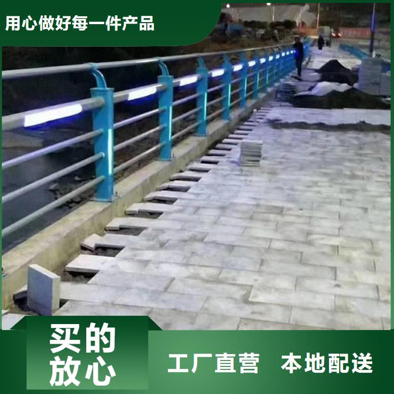 通遼不銹鋼護(hù)欄設(shè)計(jì)