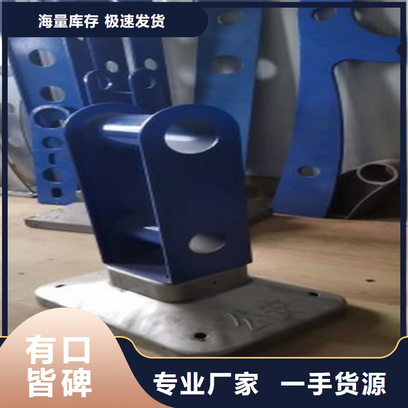 乡村道路隔离护栏现货直销厂家质量不佳尽管来找我
