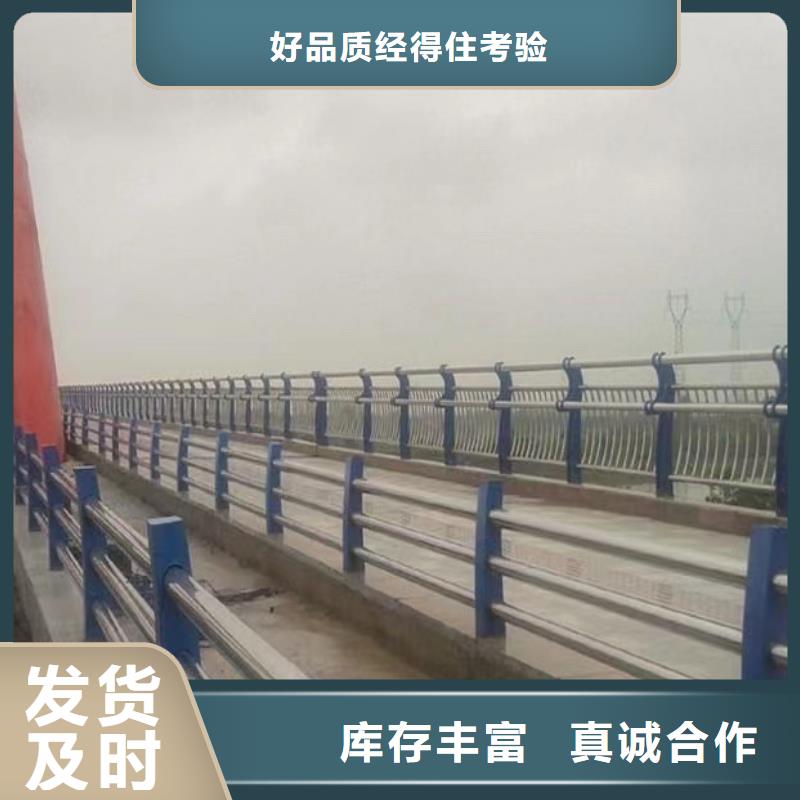 防撞护栏生产厂家有优惠当地制造商