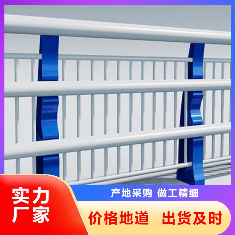 规格齐全的u不锈钢防撞护栏生产厂家现货实拍