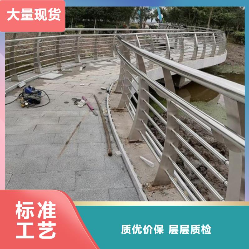 防撞护栏不锈钢可靠优惠精选优质材料