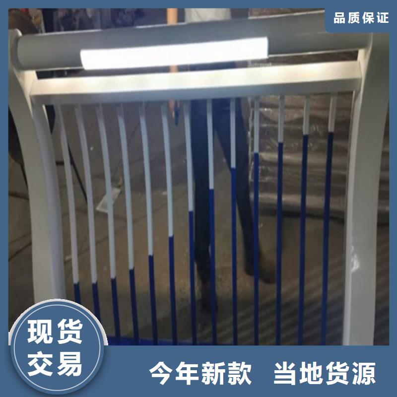 眉山 河道景觀隔離防護欄 全國送貨上門