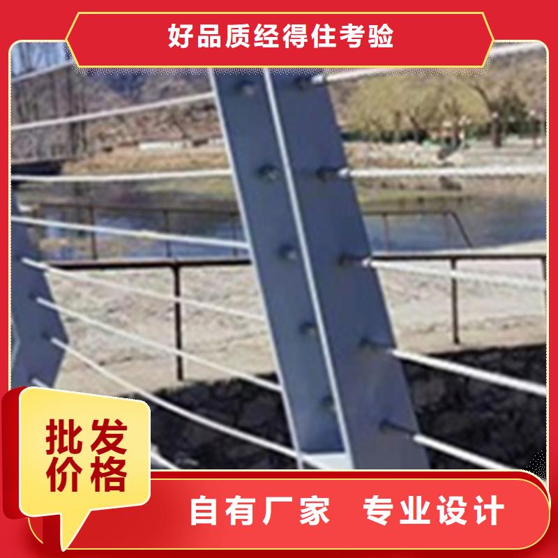 新款钢索栏杆价格合理种类齐全