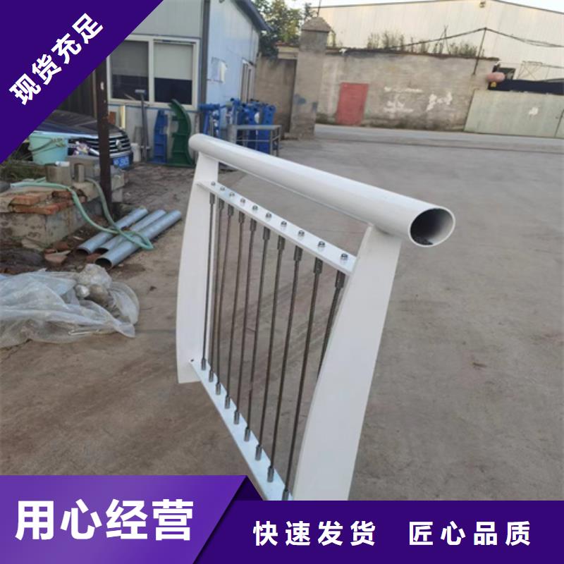 保山不銹鋼拉索護(hù)欄新品促銷