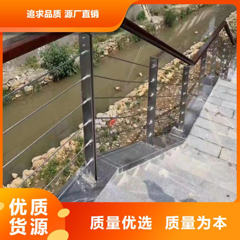 保山不銹鋼拉索護(hù)欄新品促銷
