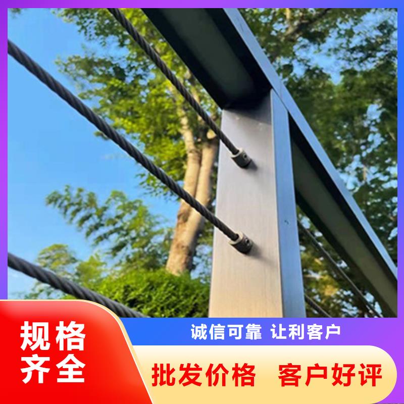 304不锈钢缆索护栏设计当地品牌